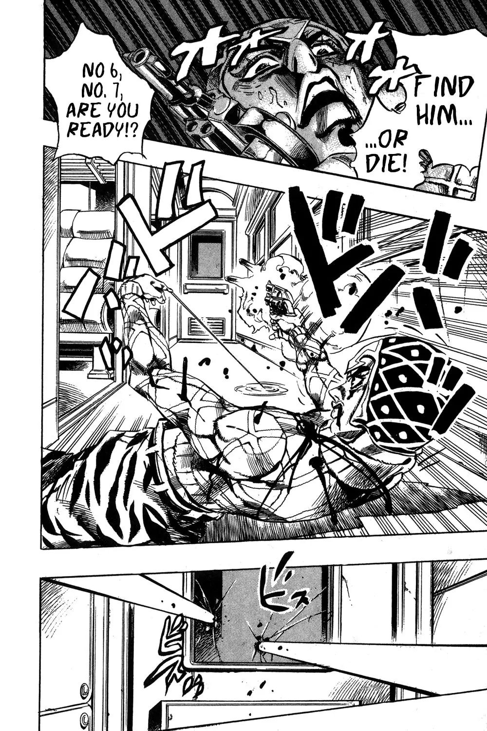 Page 15 of Chapter 490