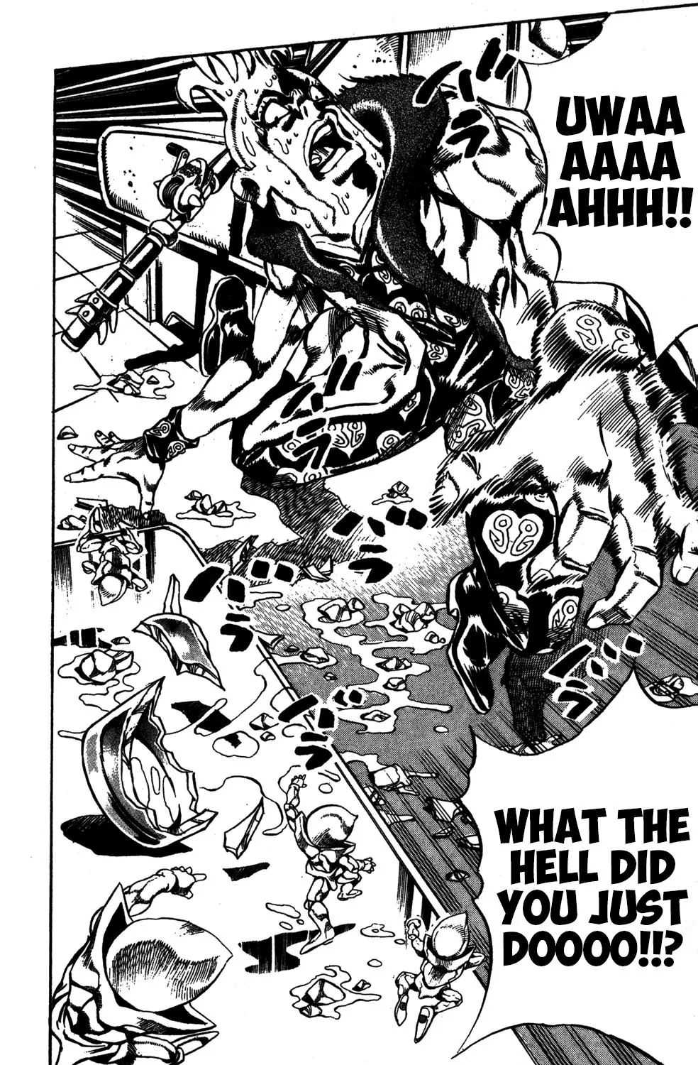 Page 21 of Chapter 490