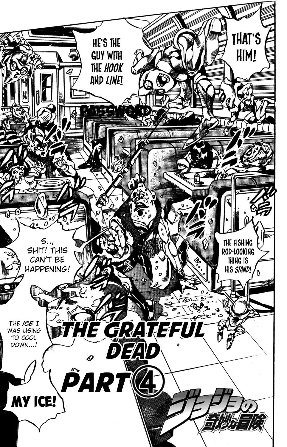Page 3 of Chapter 491