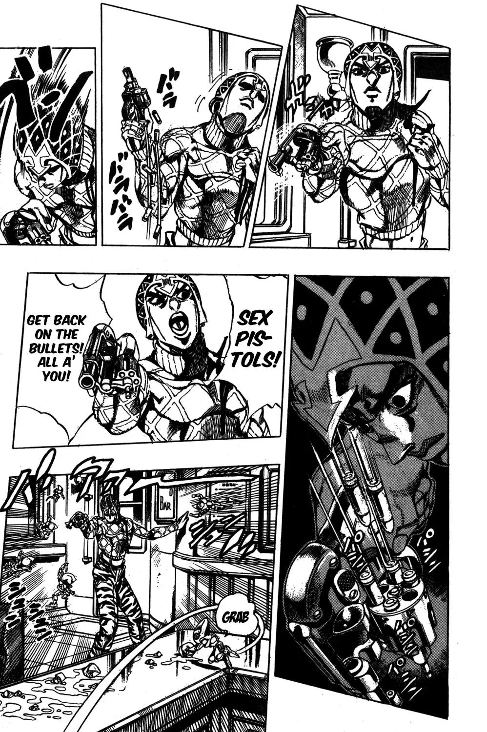 Page 7 of Chapter 491