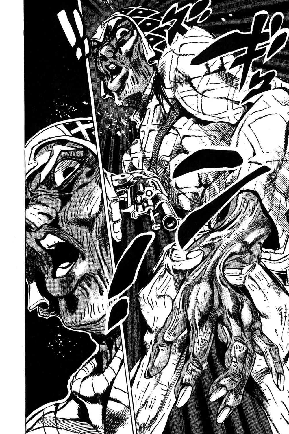 Page 12 of Chapter 491