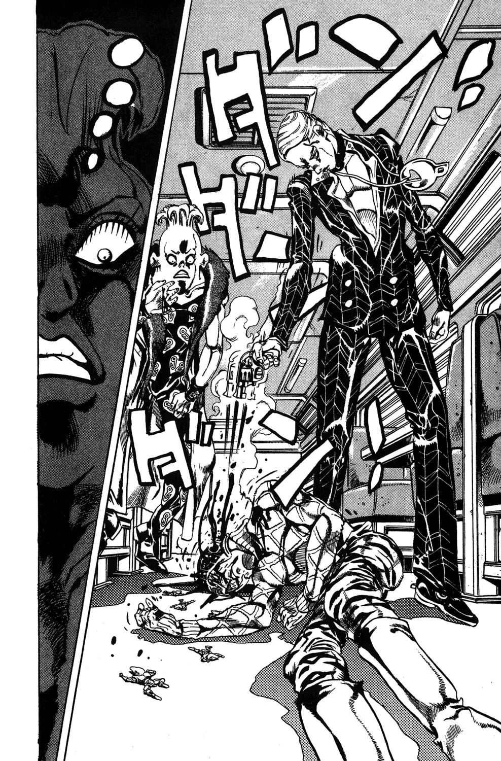 Page 20 of Chapter 491