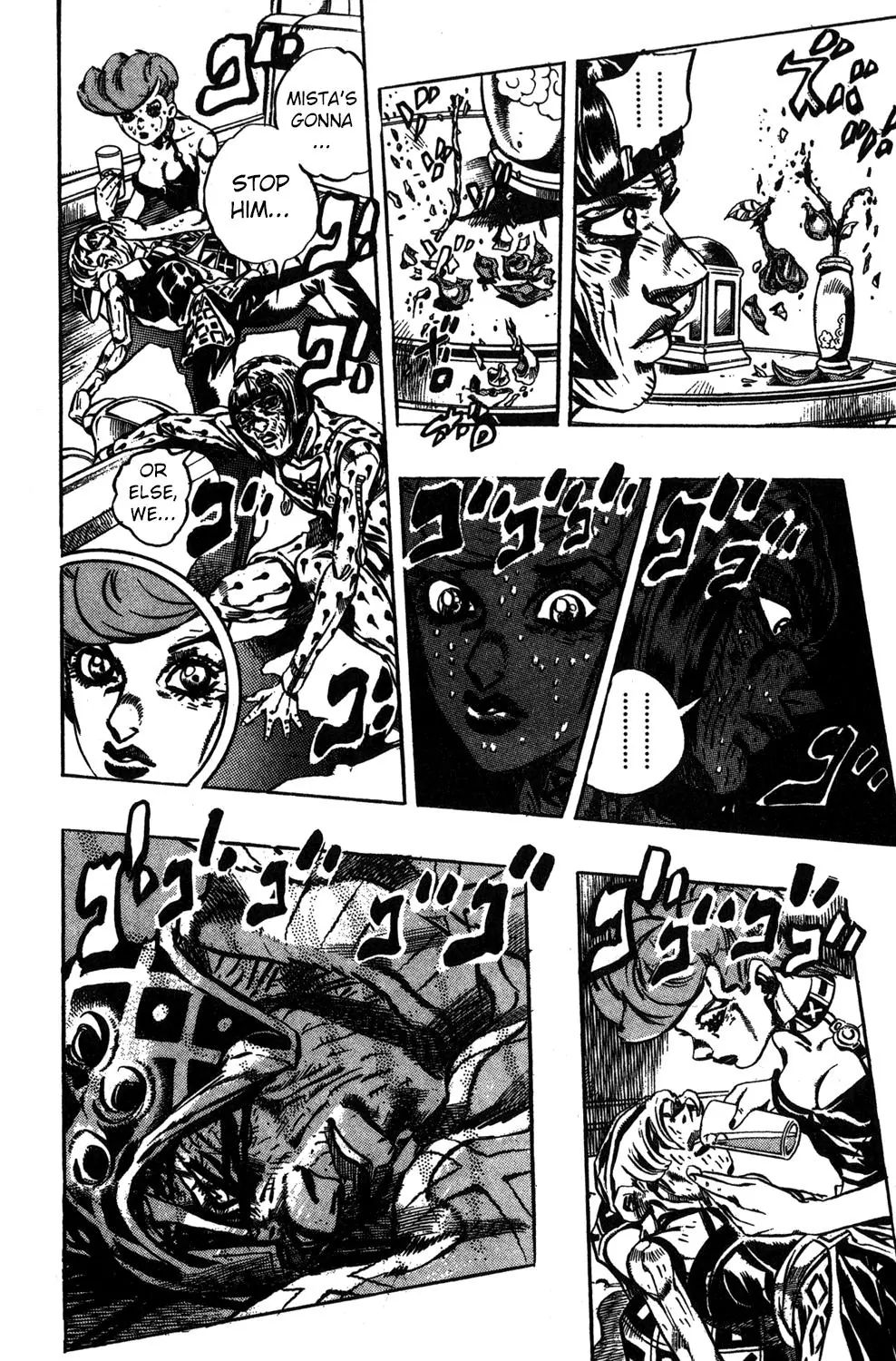 Page 5 of Chapter 492
