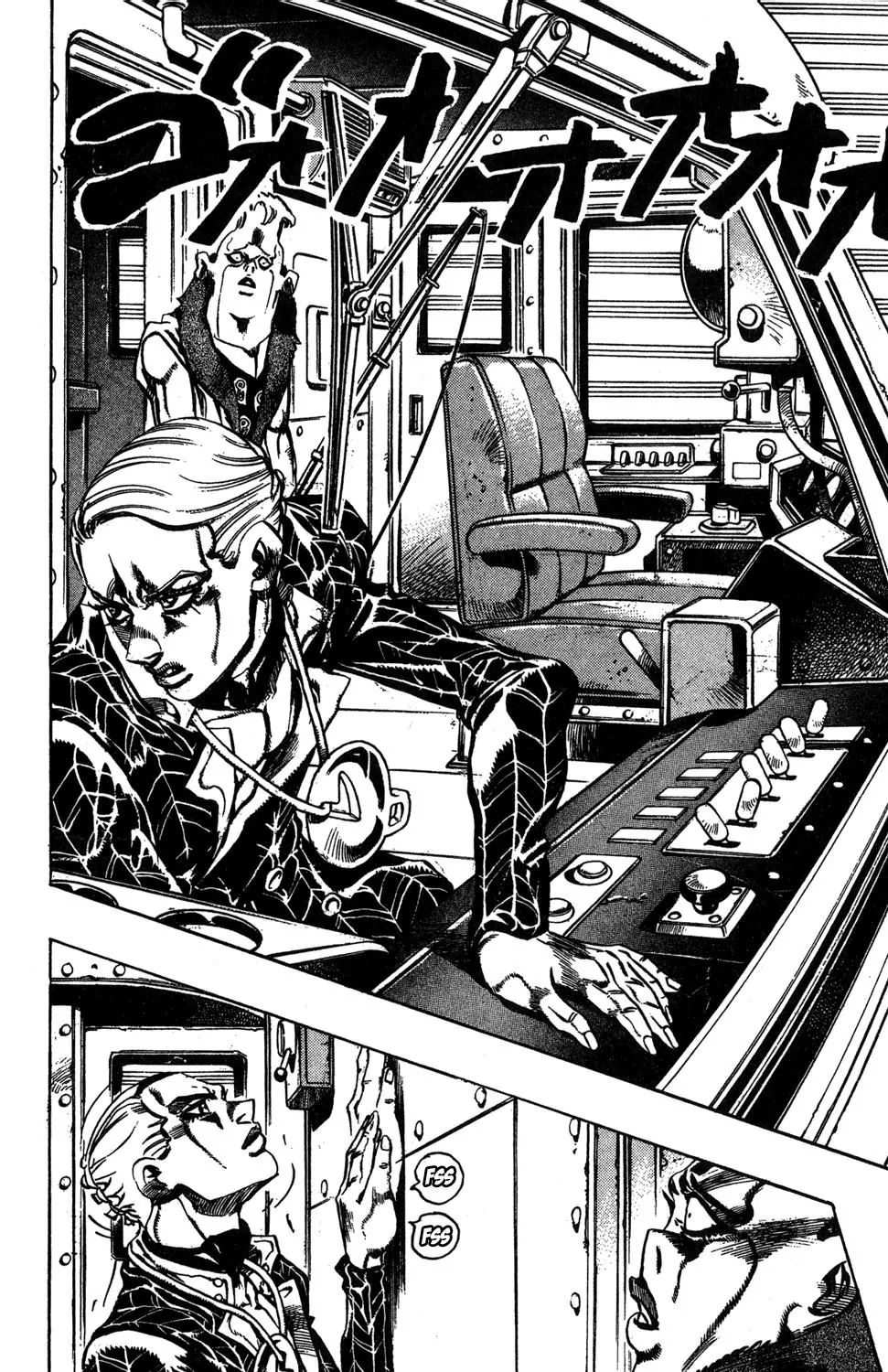 Page 7 of Chapter 492
