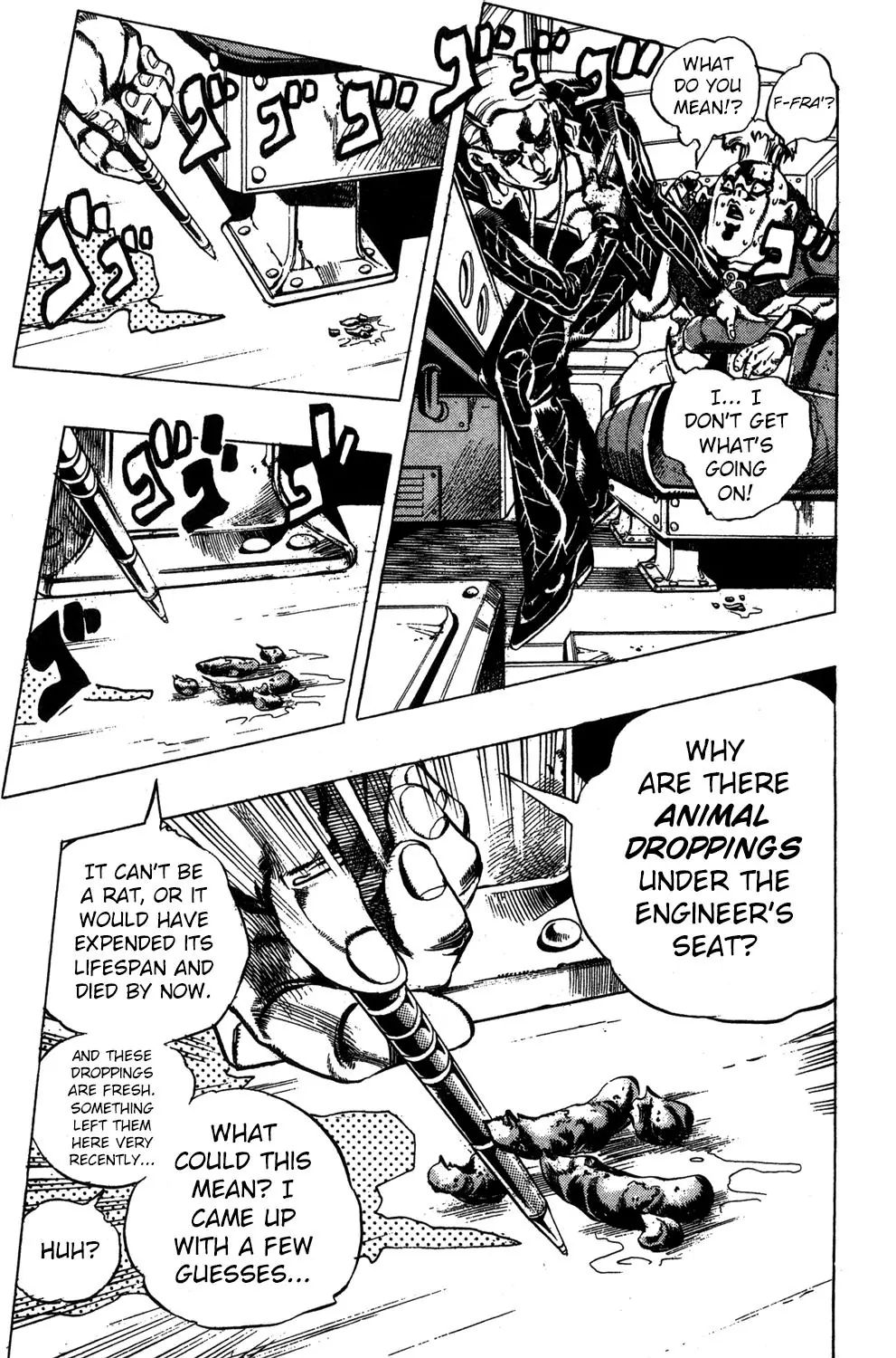 Page 12 of Chapter 492