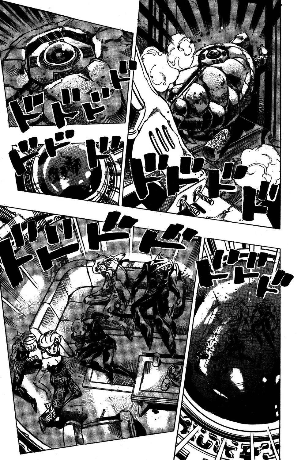 Page 14 of Chapter 492