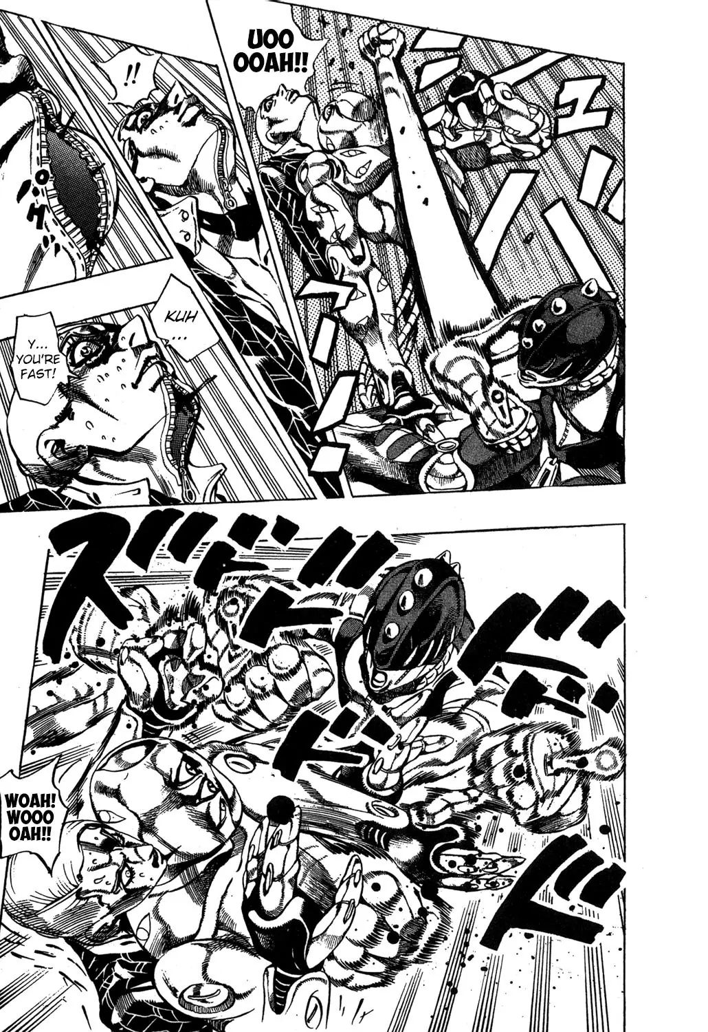 Page 7 of Chapter 493