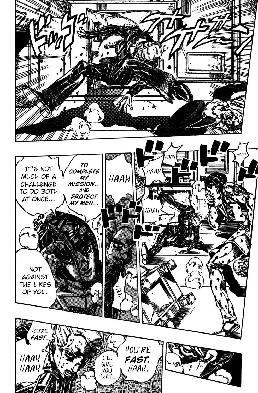 Page 12 of Chapter 493