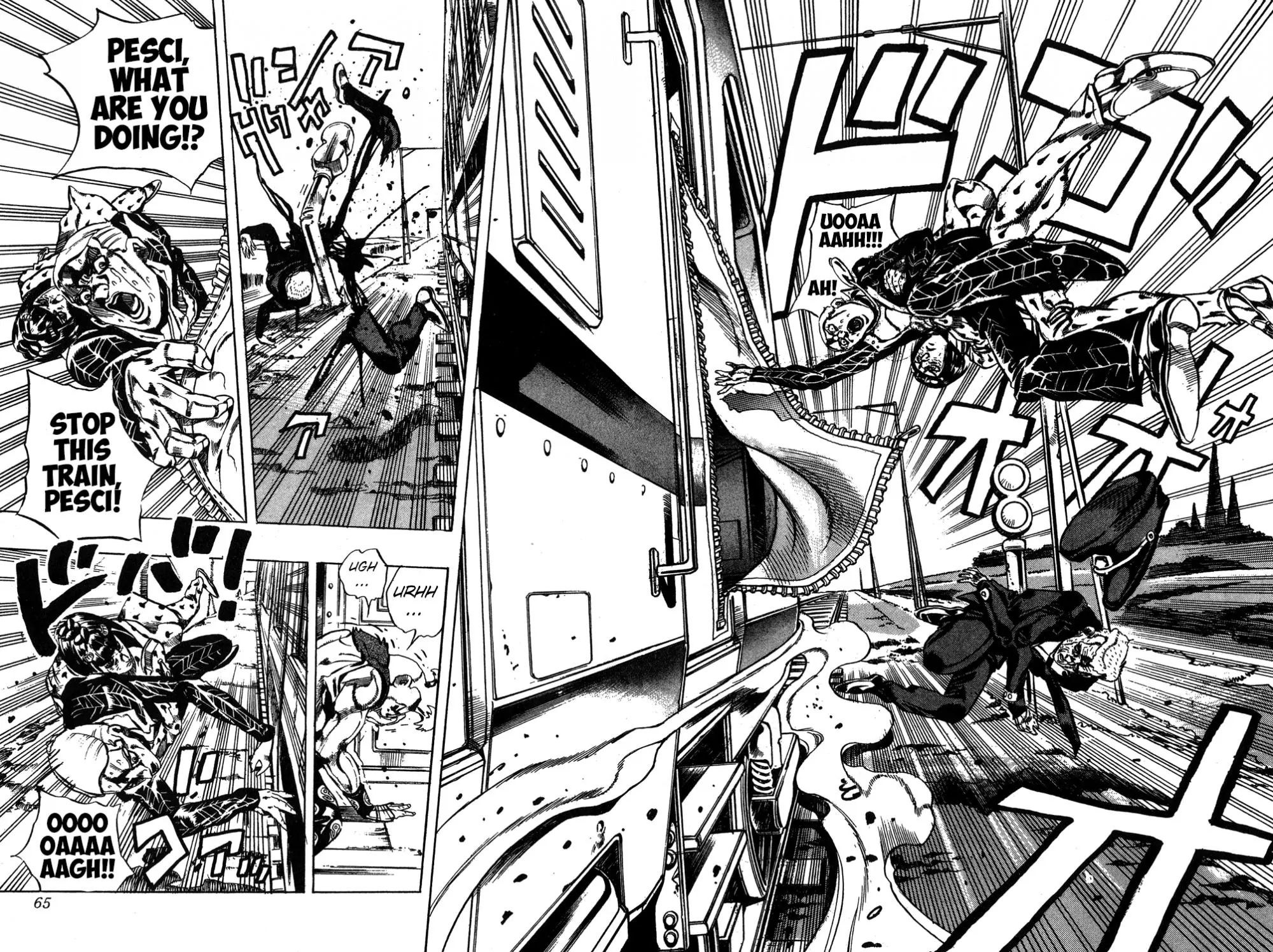 Page 17 of Chapter 493