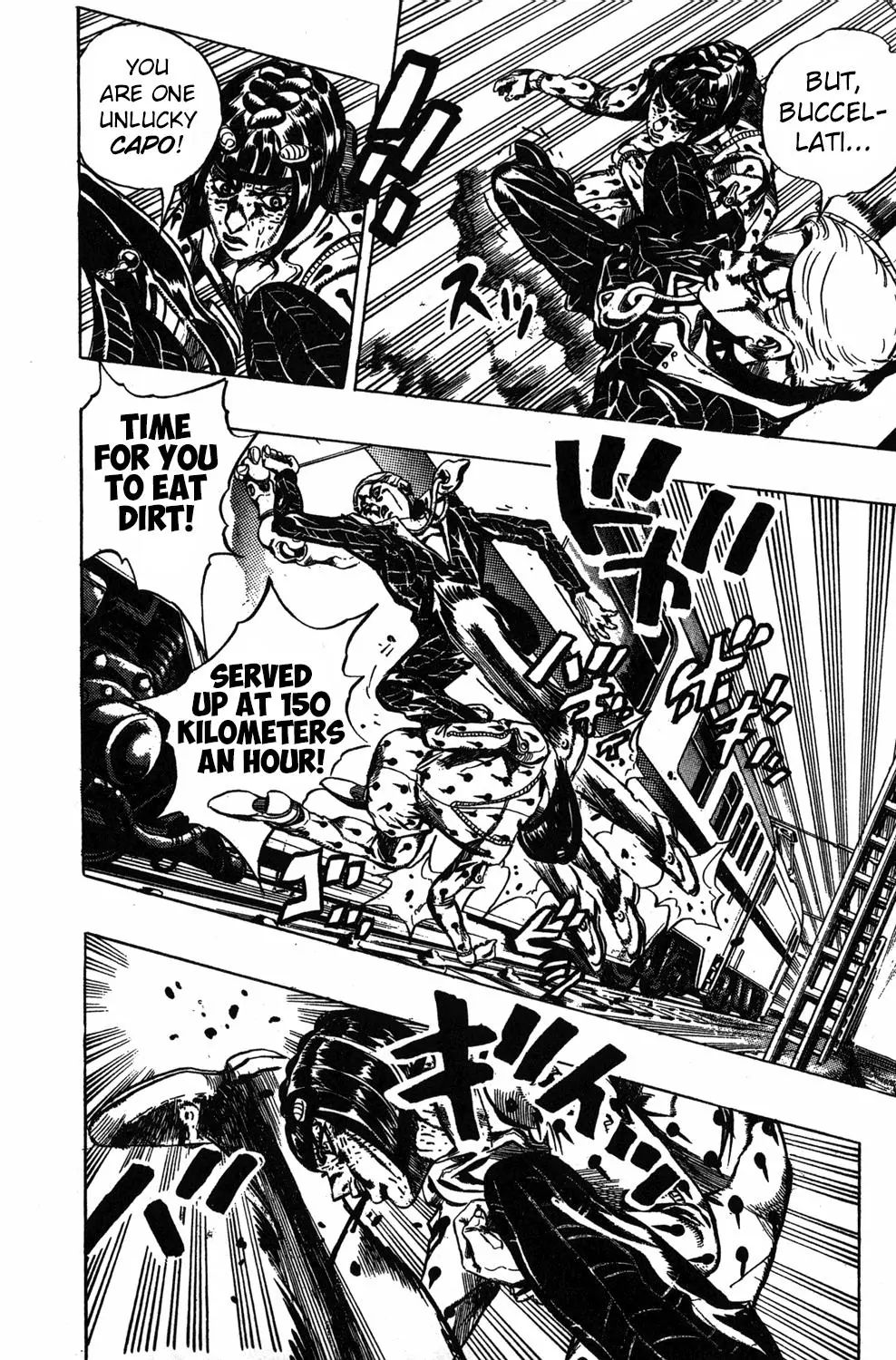 Page 12 of Chapter 494