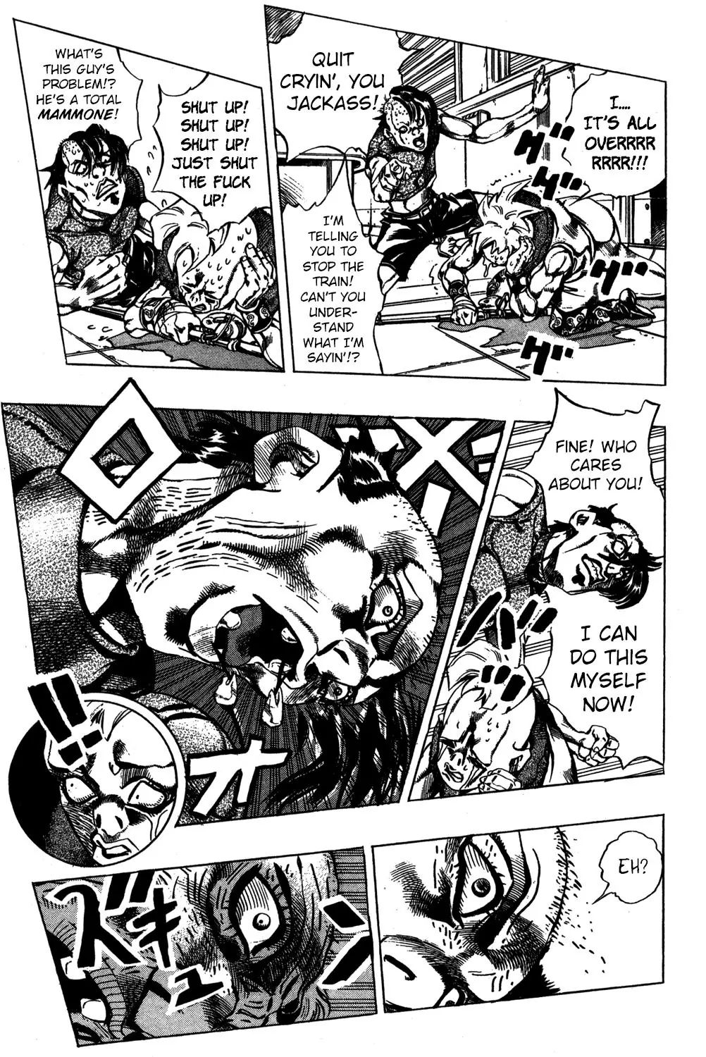Page 8 of Chapter 495