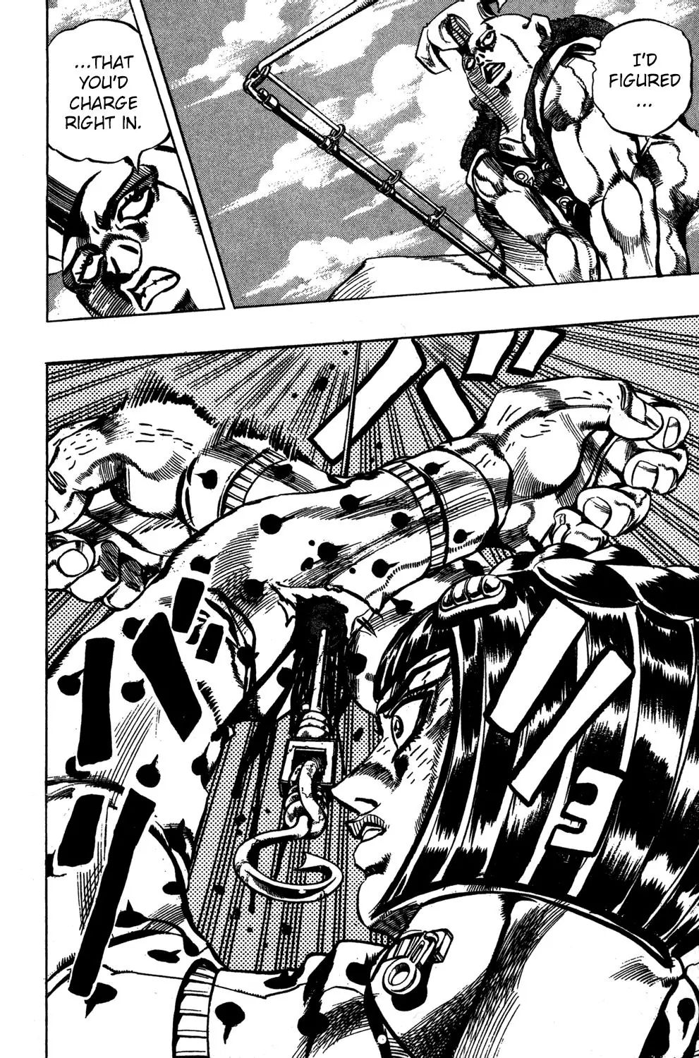 Page 13 of Chapter 498