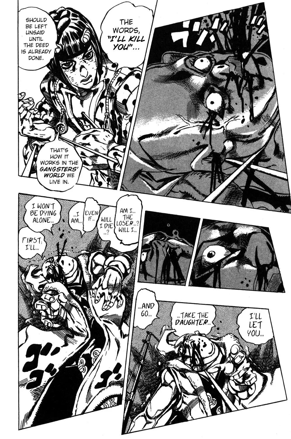 Page 17 of Chapter 498