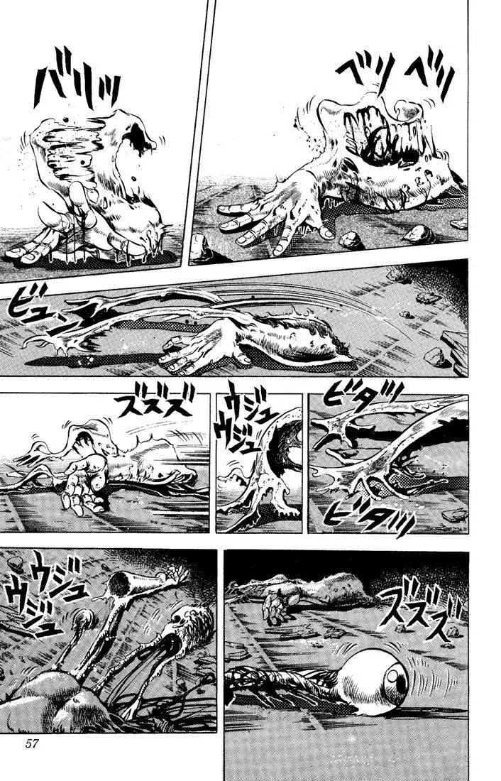 Page 12 of Chapter 50
