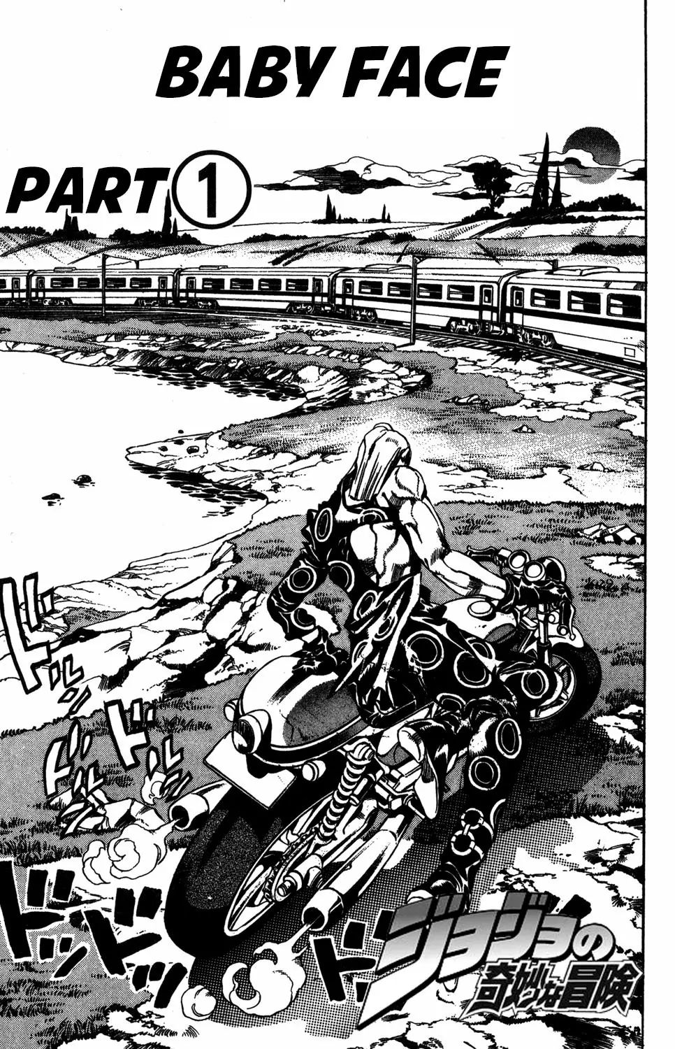 Page 3 of Chapter 500