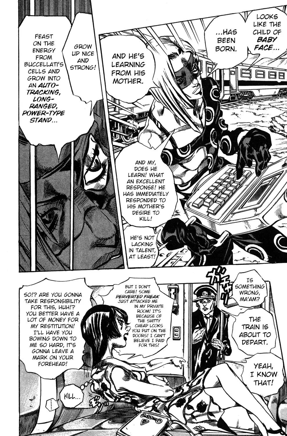 Page 7 of Chapter 501