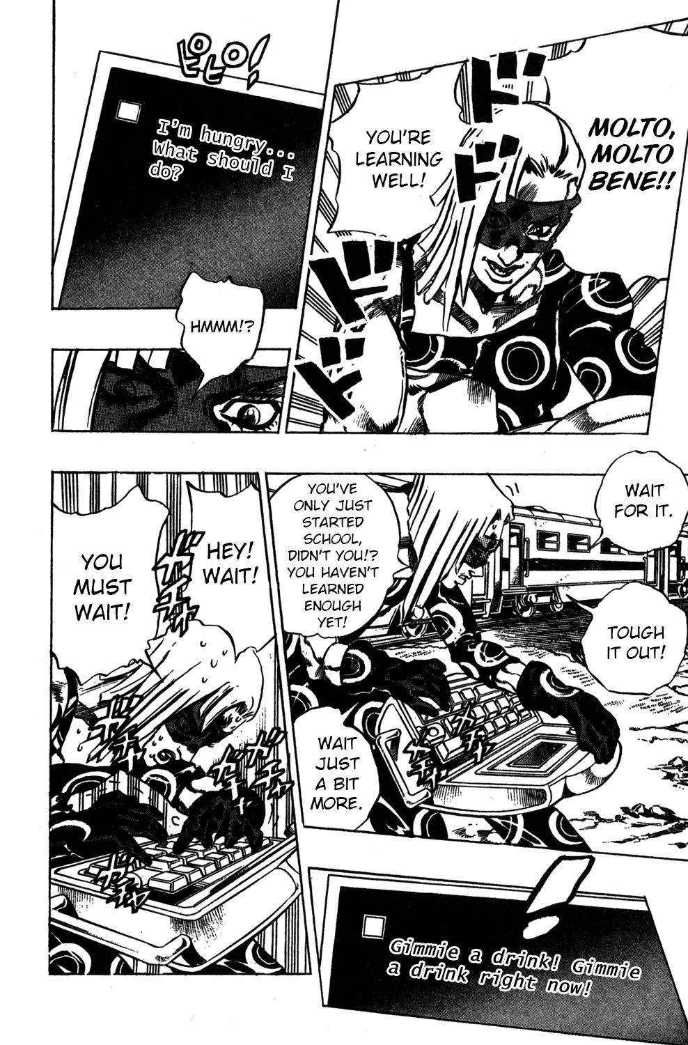 Page 13 of Chapter 501