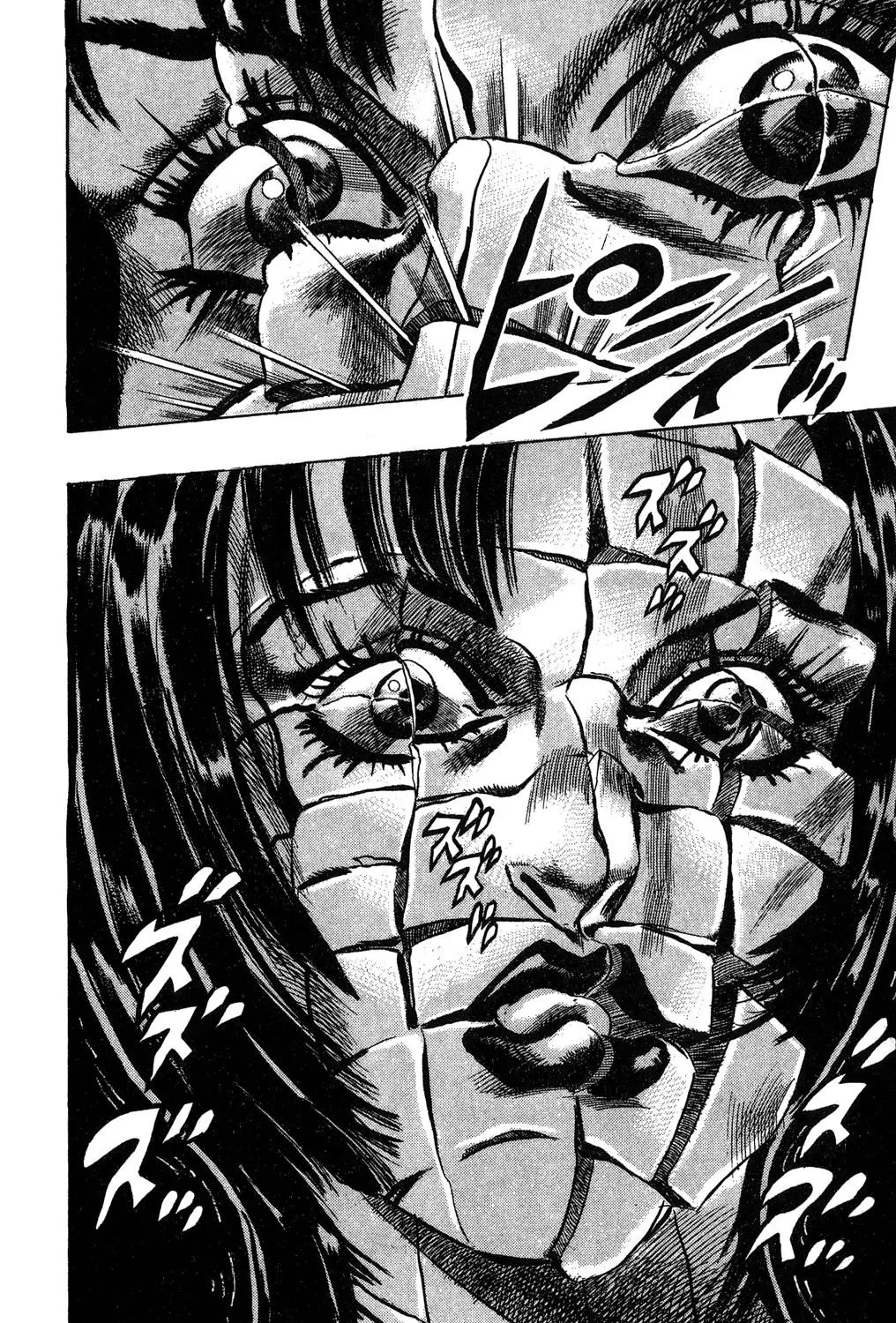 Page 15 of Chapter 501