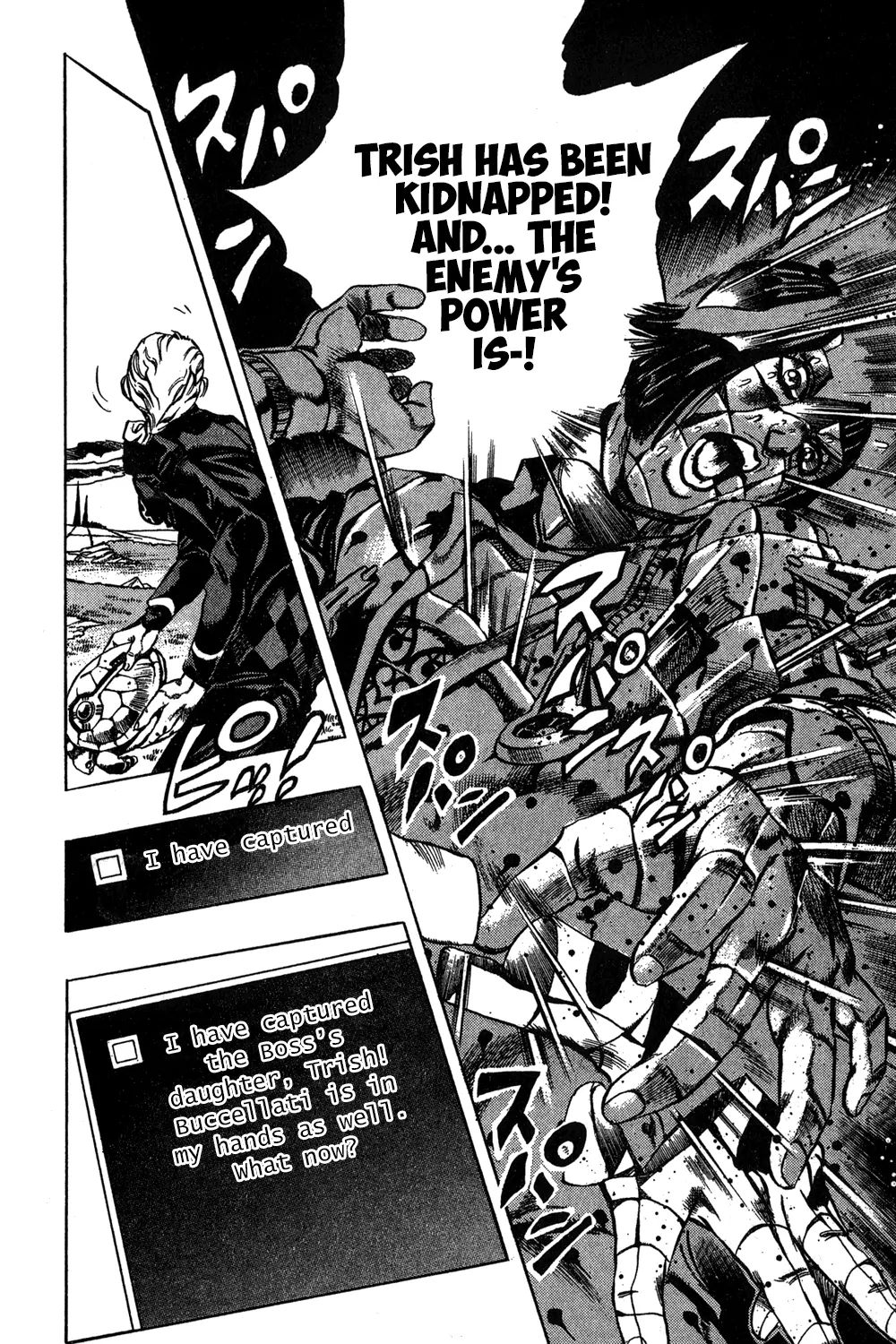 Page 17 of Chapter 502