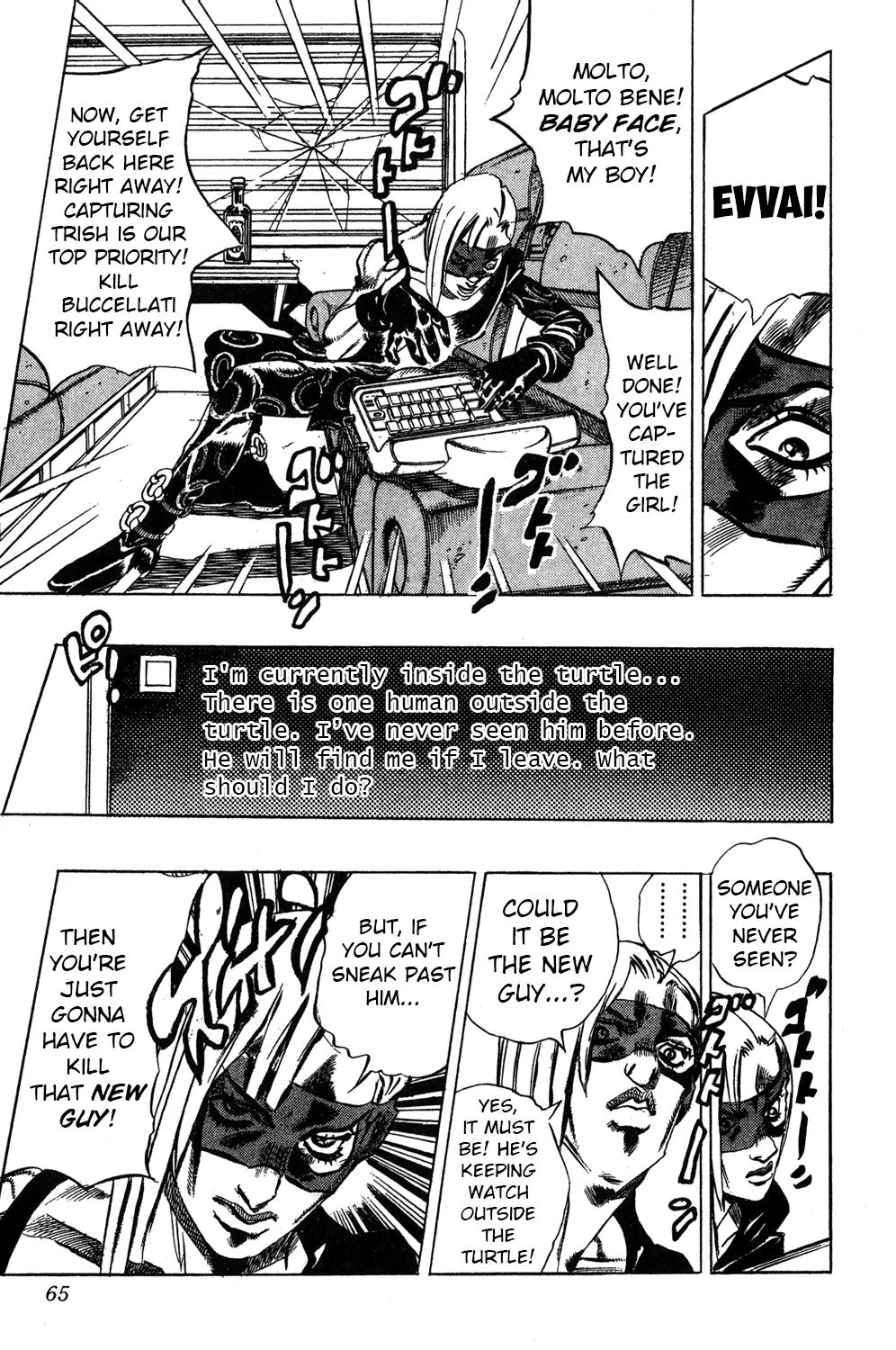 Page 18 of Chapter 502