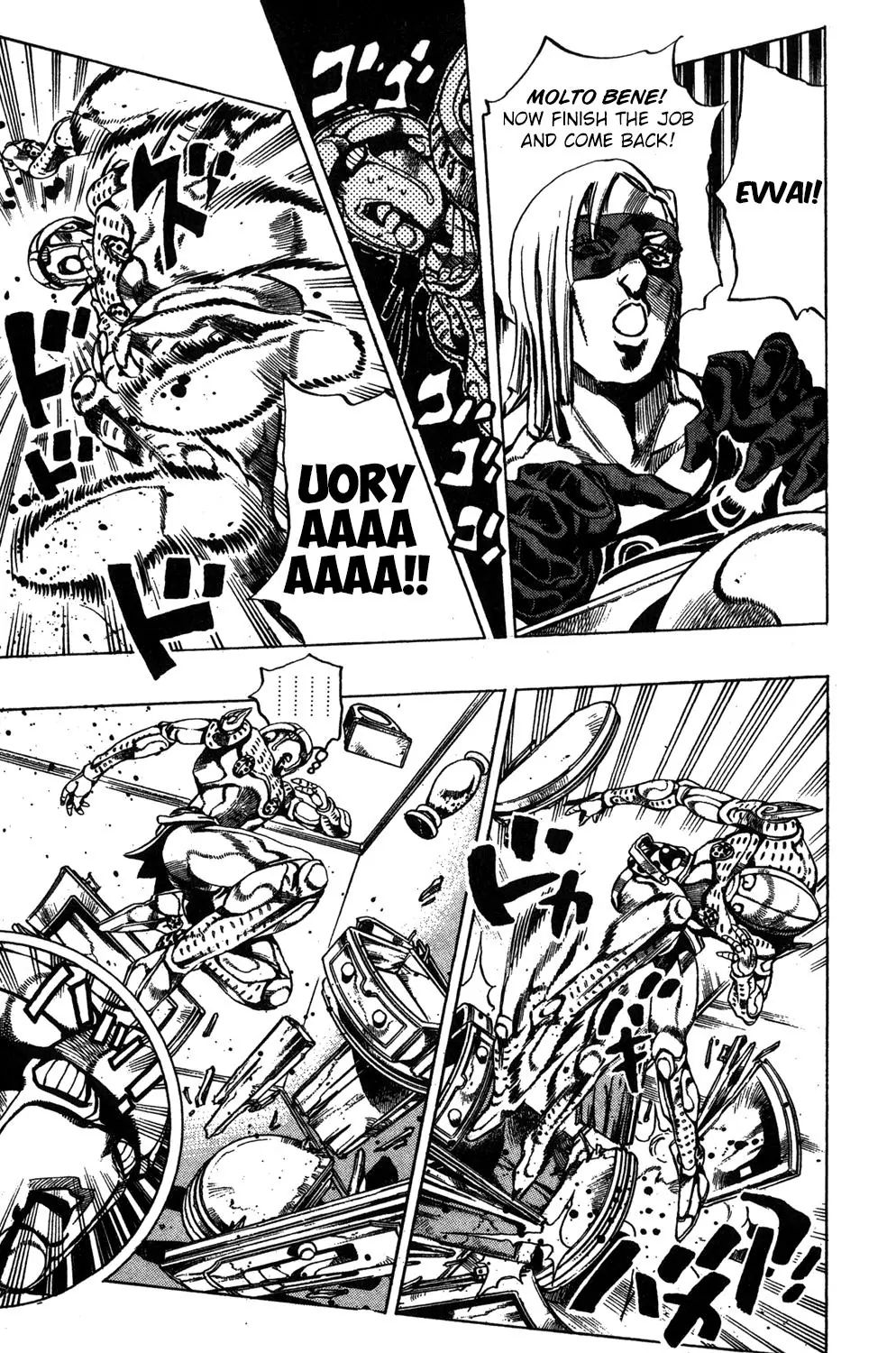 Page 13 of Chapter 503