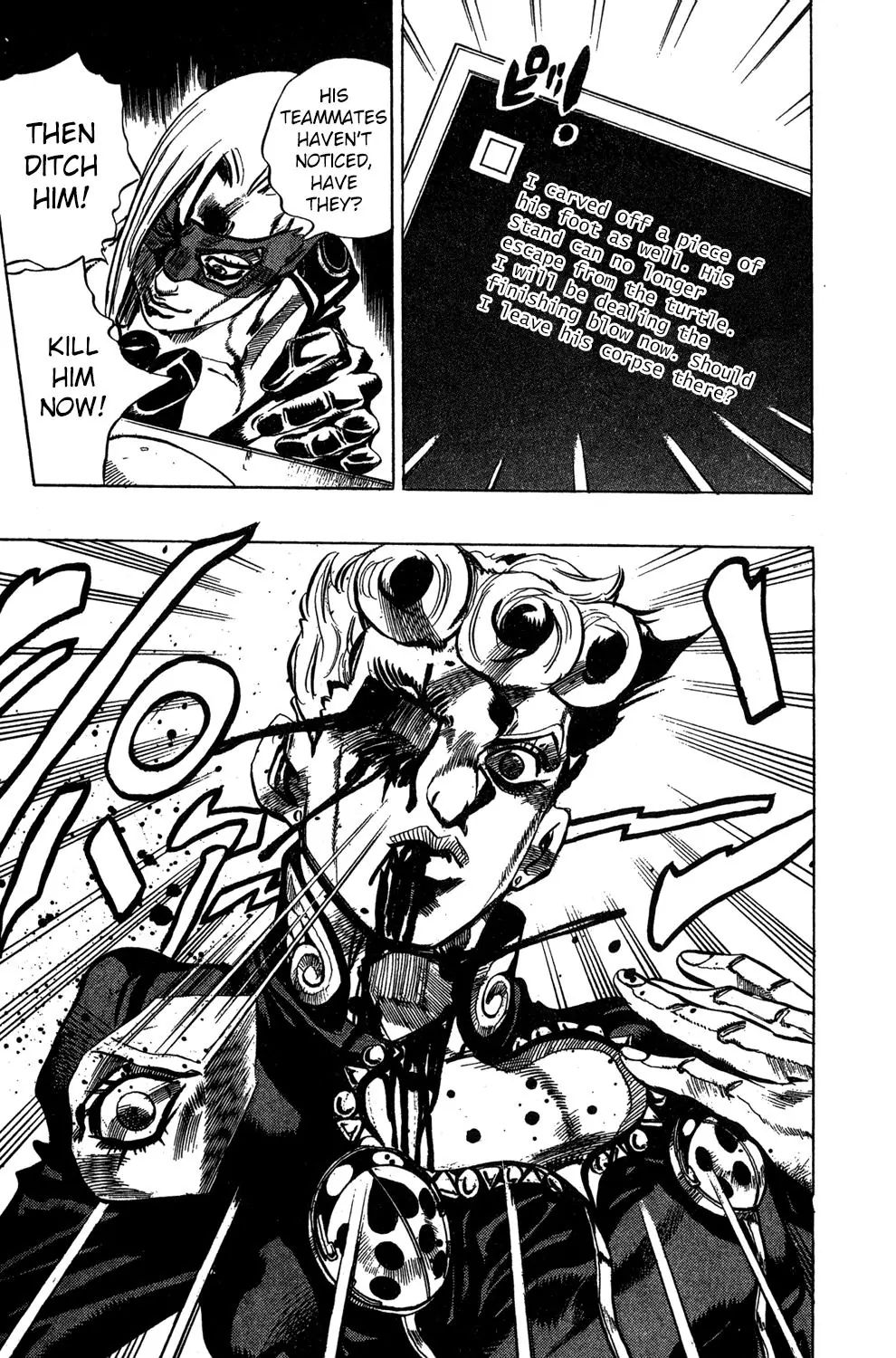 Page 15 of Chapter 503