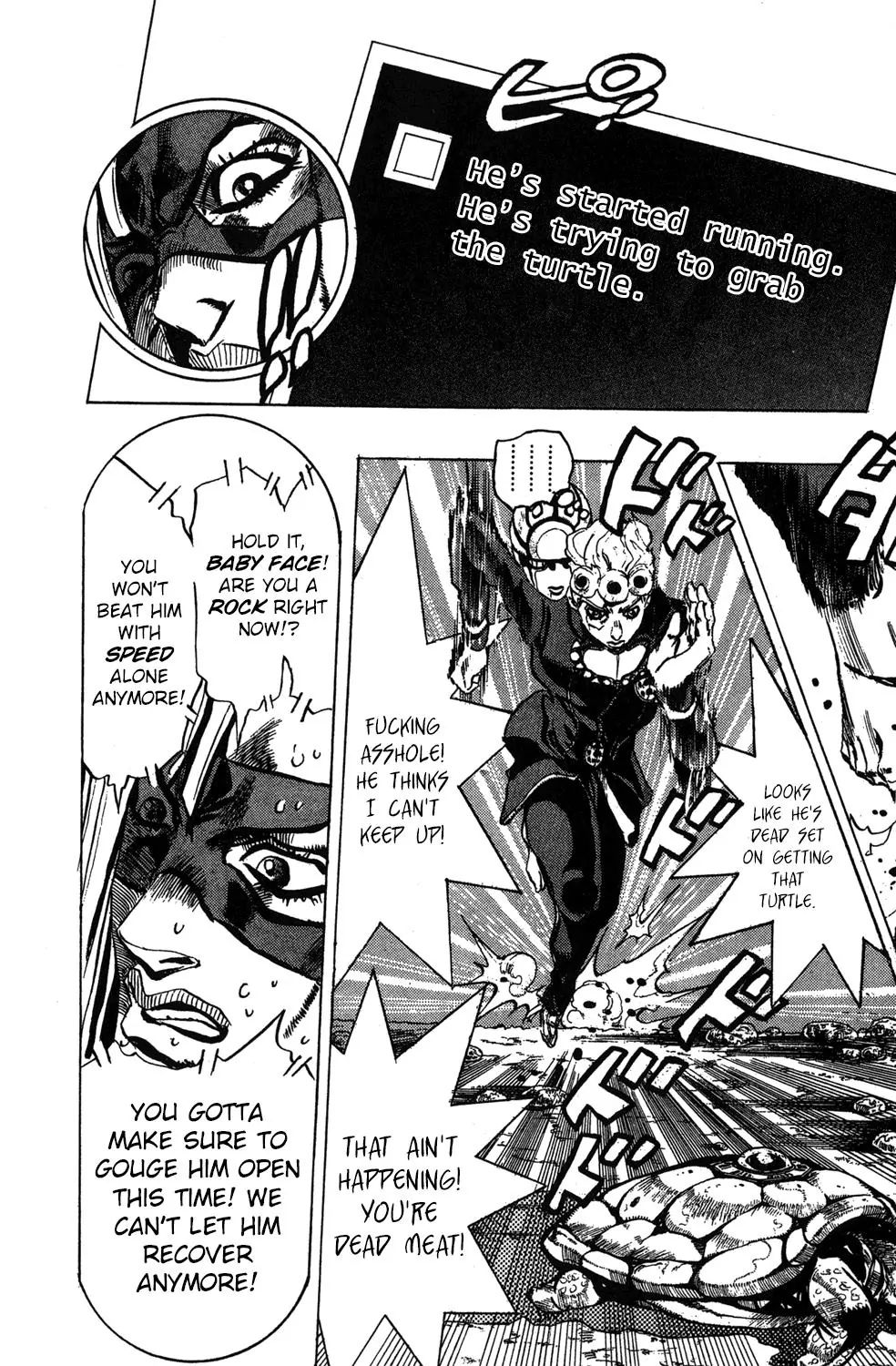 Page 7 of Chapter 505