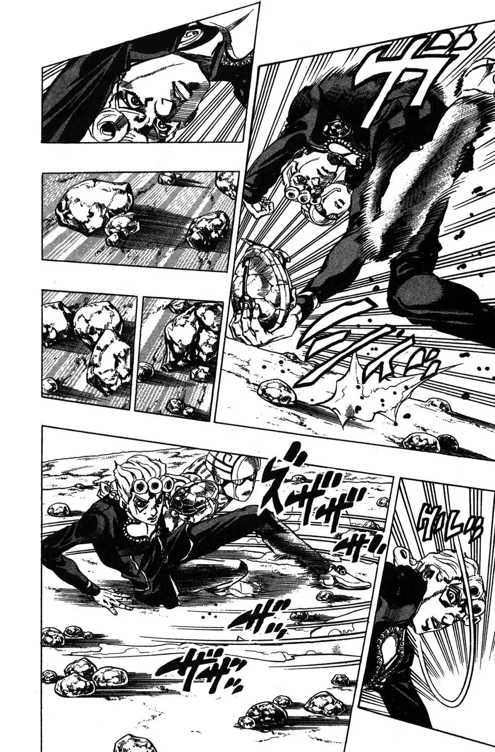 Page 9 of Chapter 505