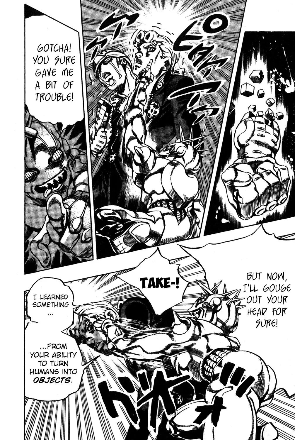 Page 12 of Chapter 505