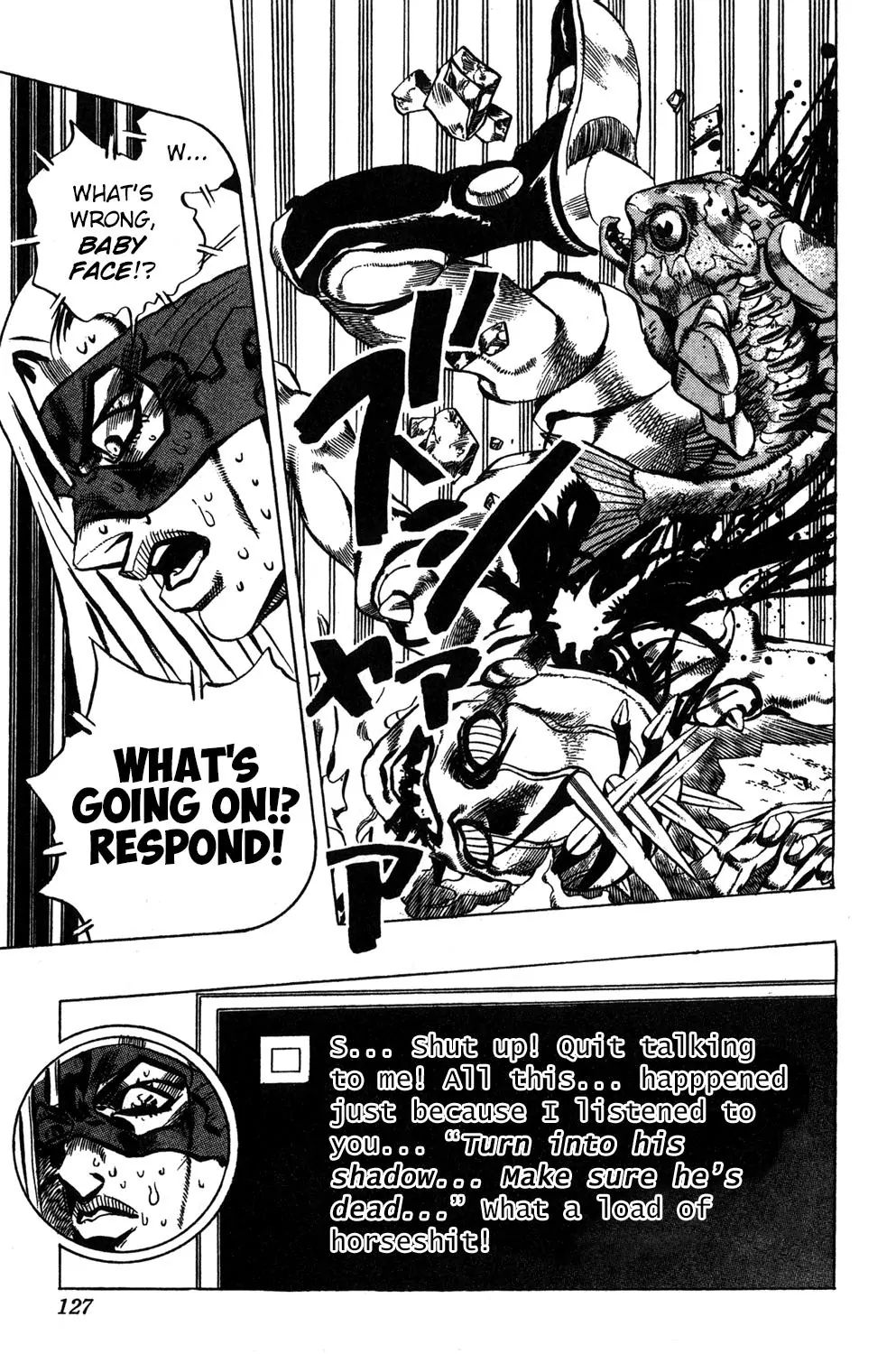 Page 17 of Chapter 505