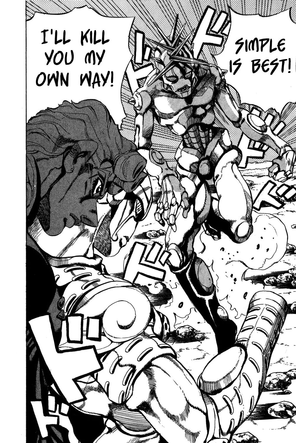 Page 12 of Chapter 506