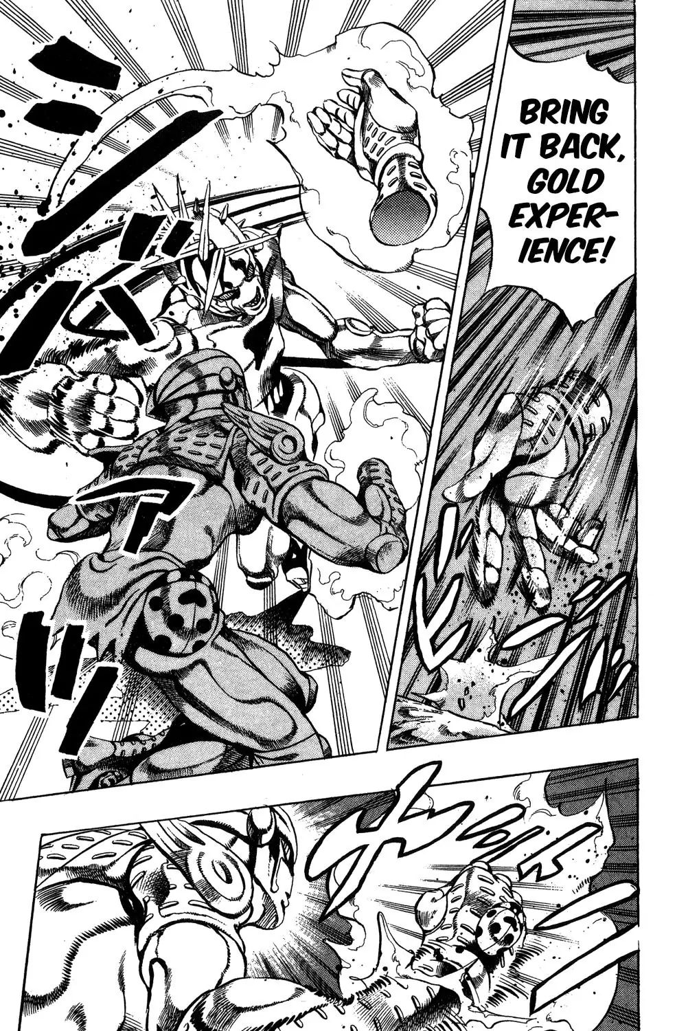 Page 13 of Chapter 506