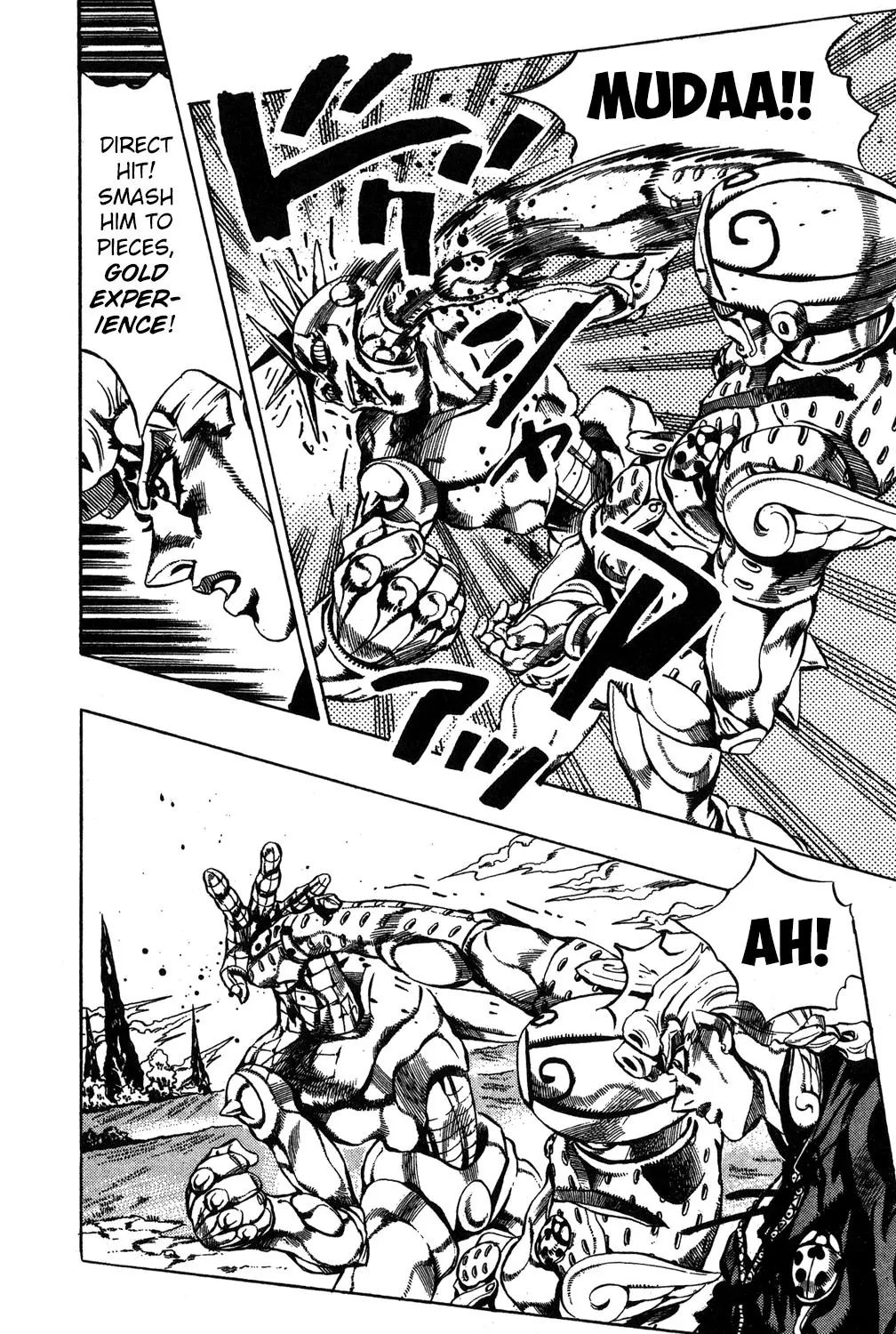 Page 14 of Chapter 506
