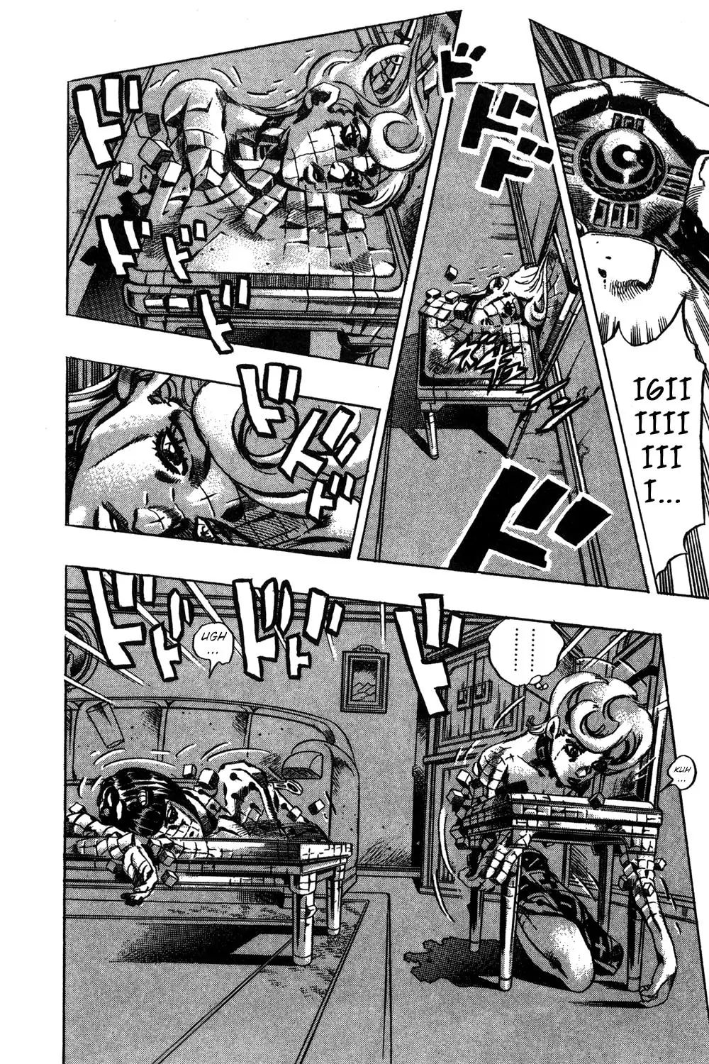 Page 3 of Chapter 507