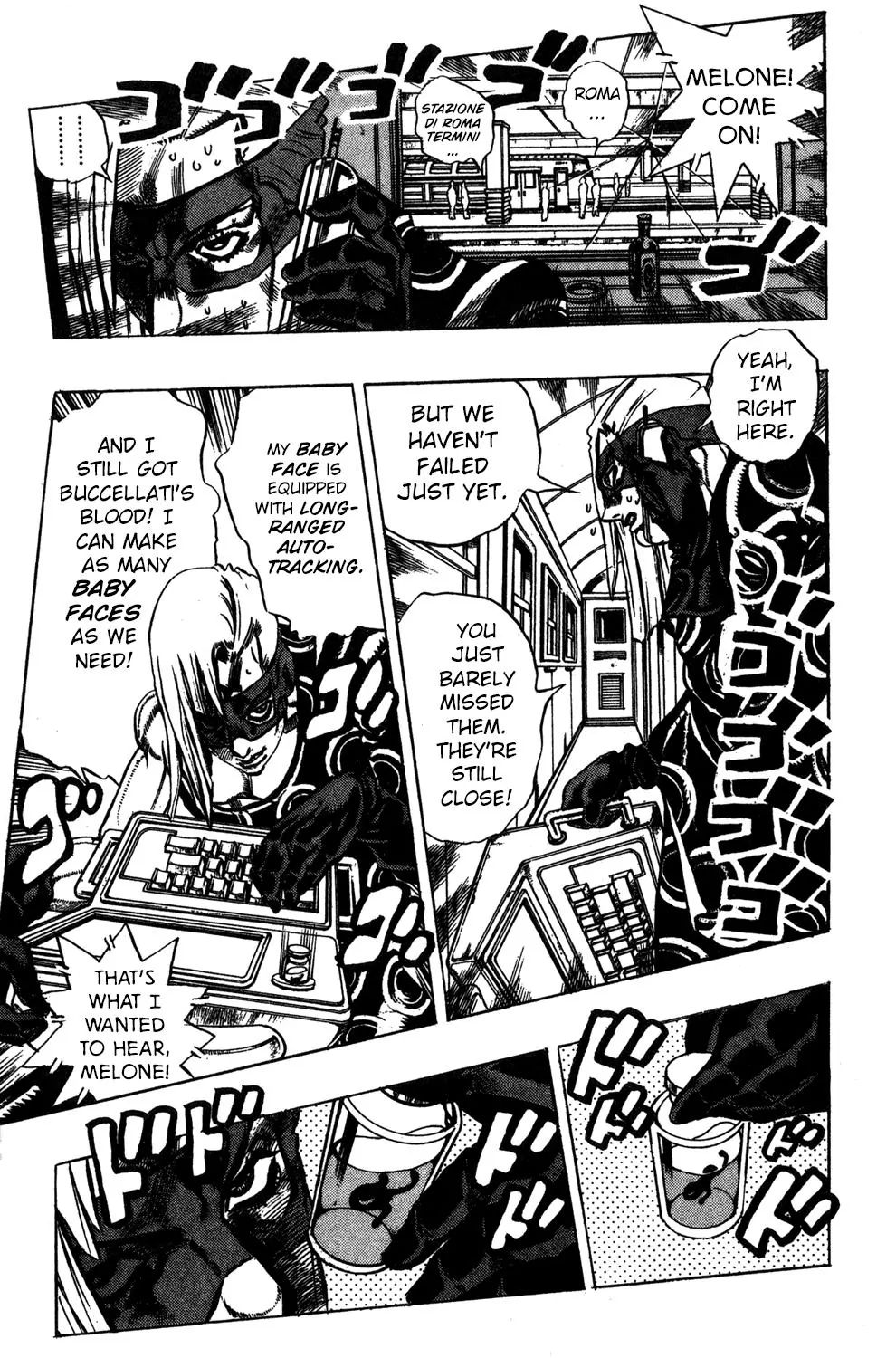 Page 7 of Chapter 507