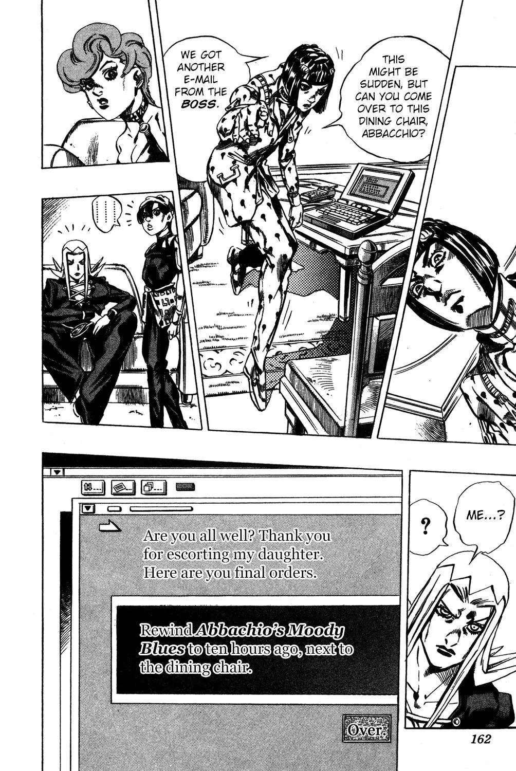 Page 13 of Chapter 507