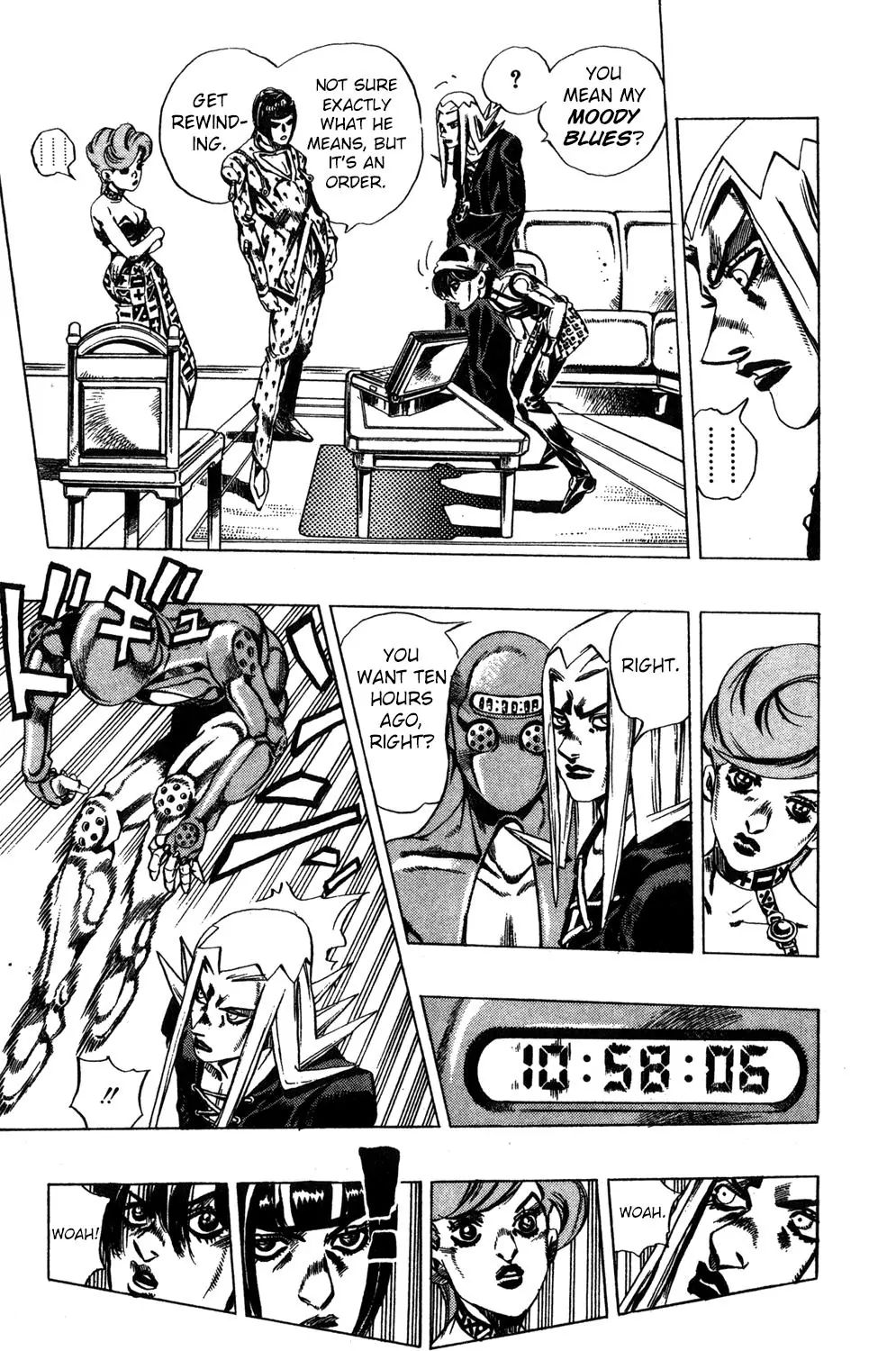 Page 14 of Chapter 507