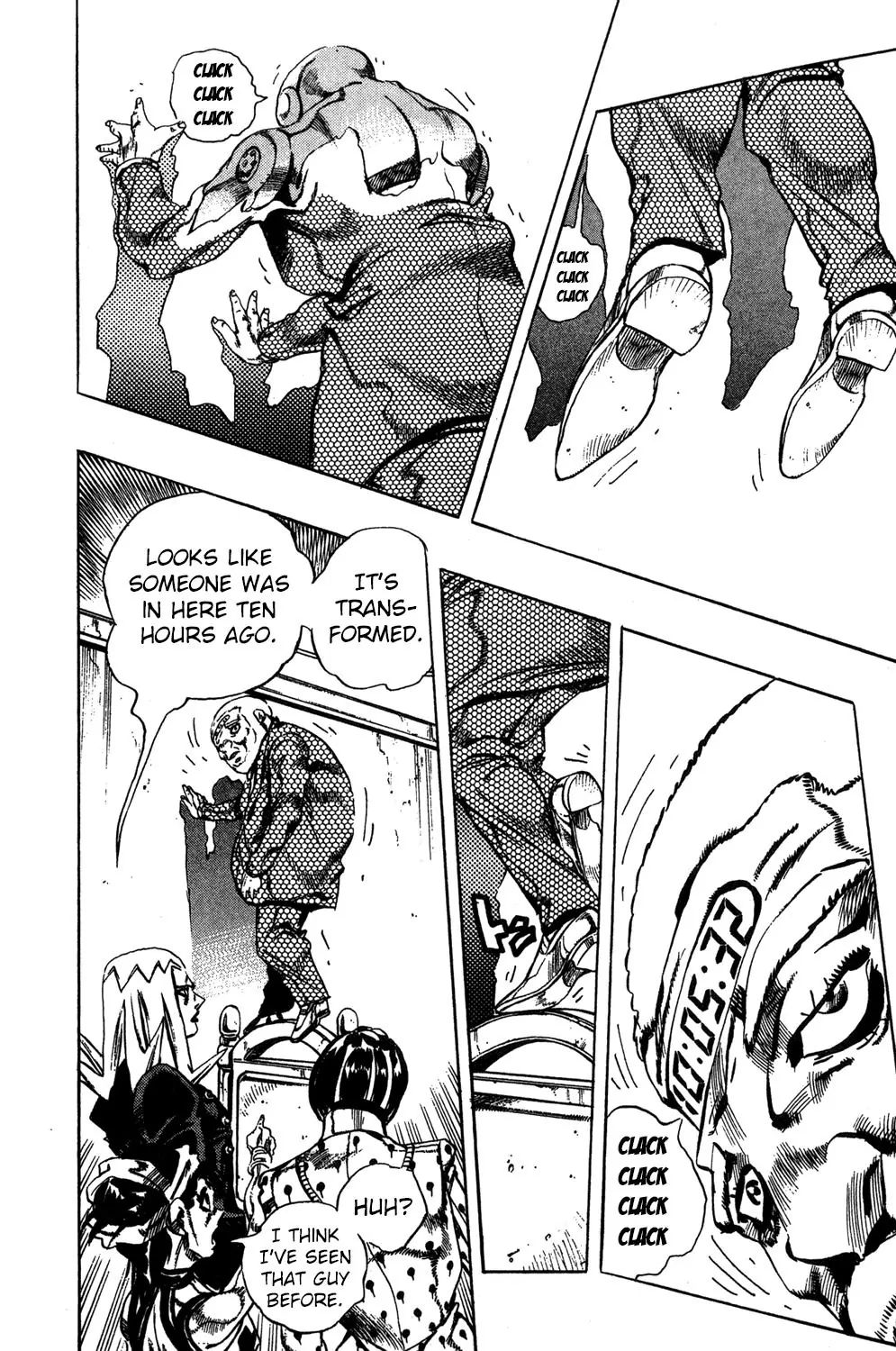 Page 15 of Chapter 507