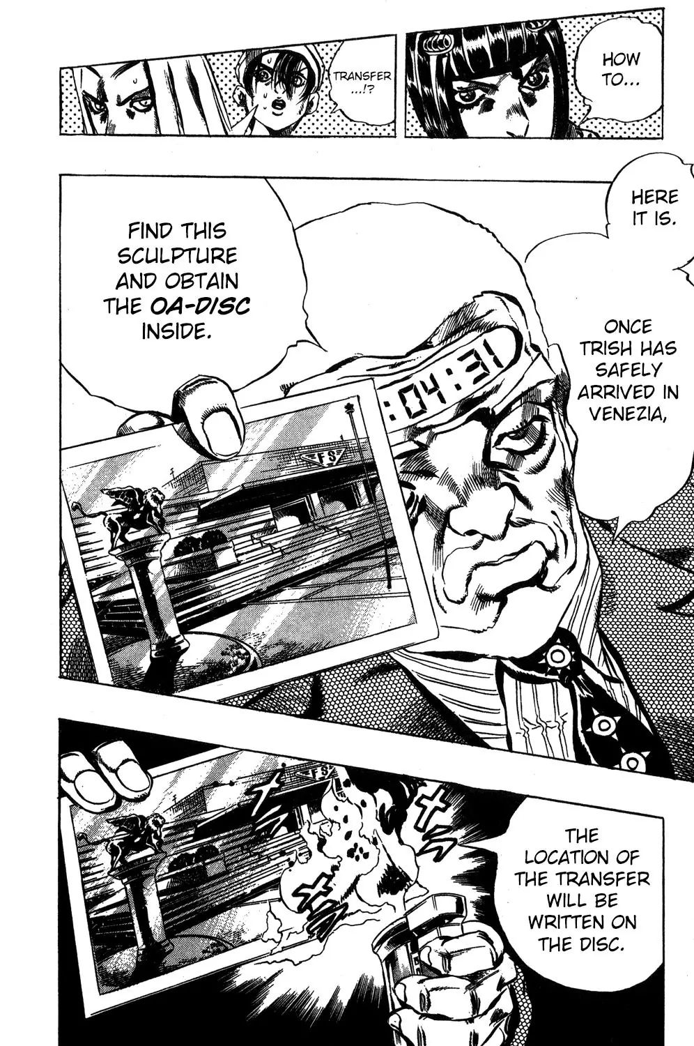 Page 17 of Chapter 507