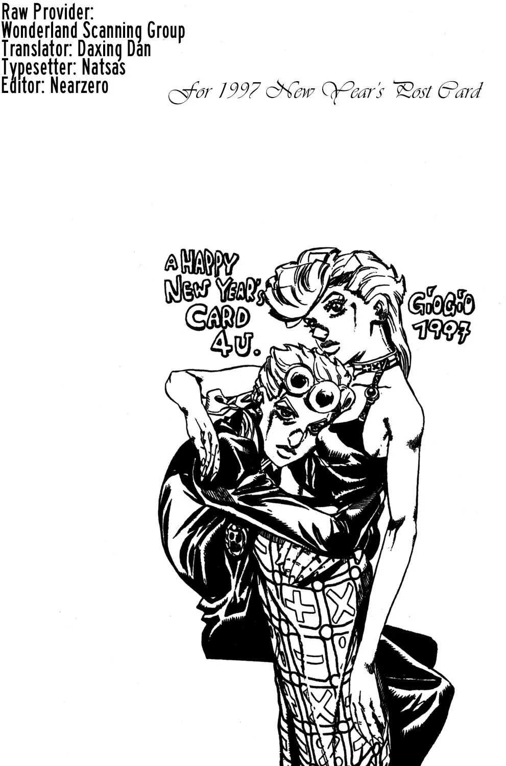 Page 1 of Chapter 508