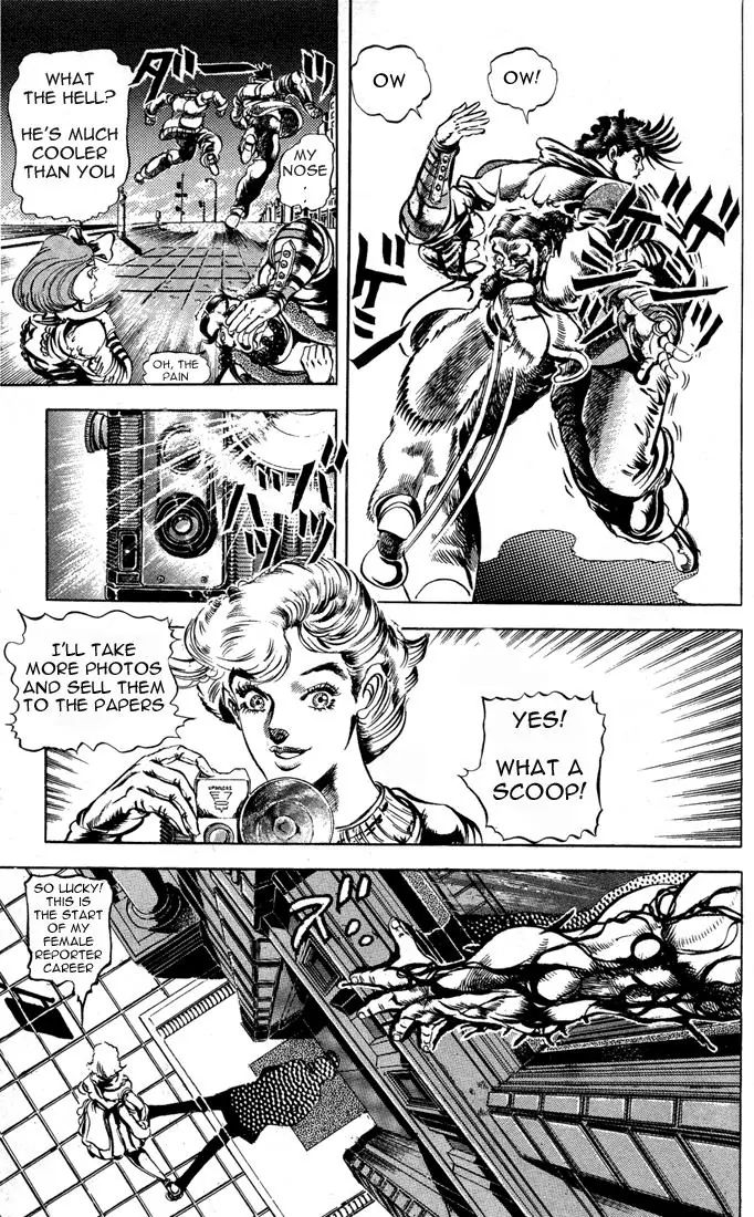 Page 3 of Chapter 51