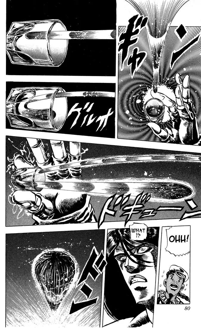 Page 15 of Chapter 51