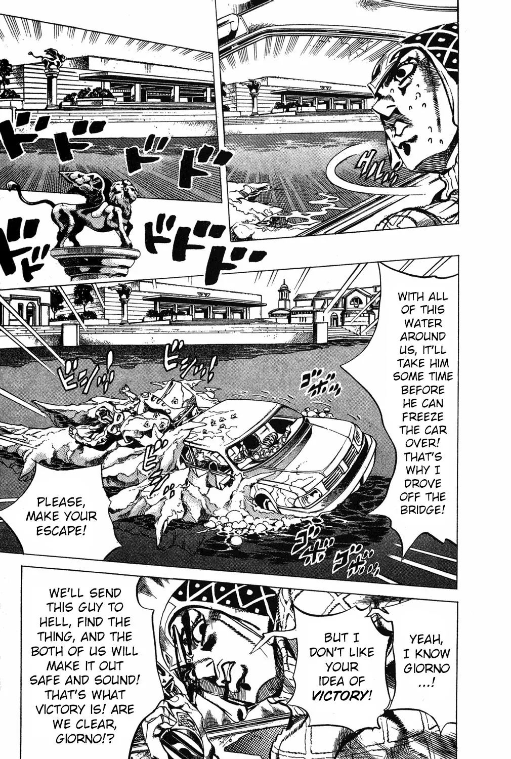 Page 7 of Chapter 511