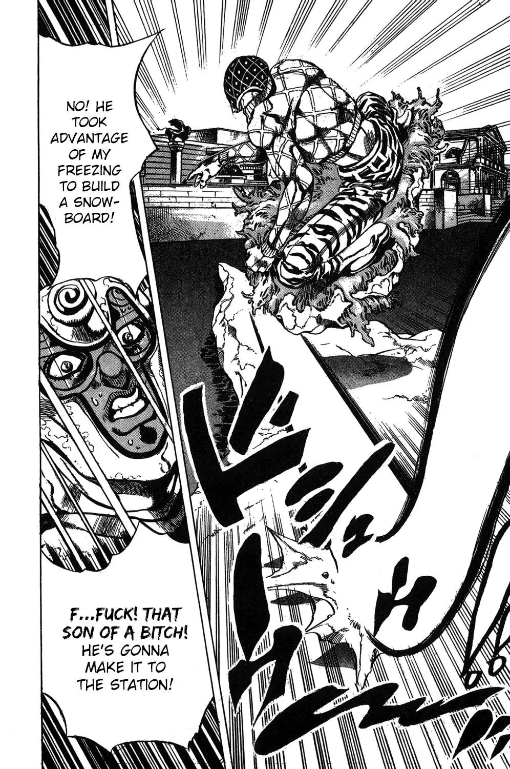 Page 15 of Chapter 511