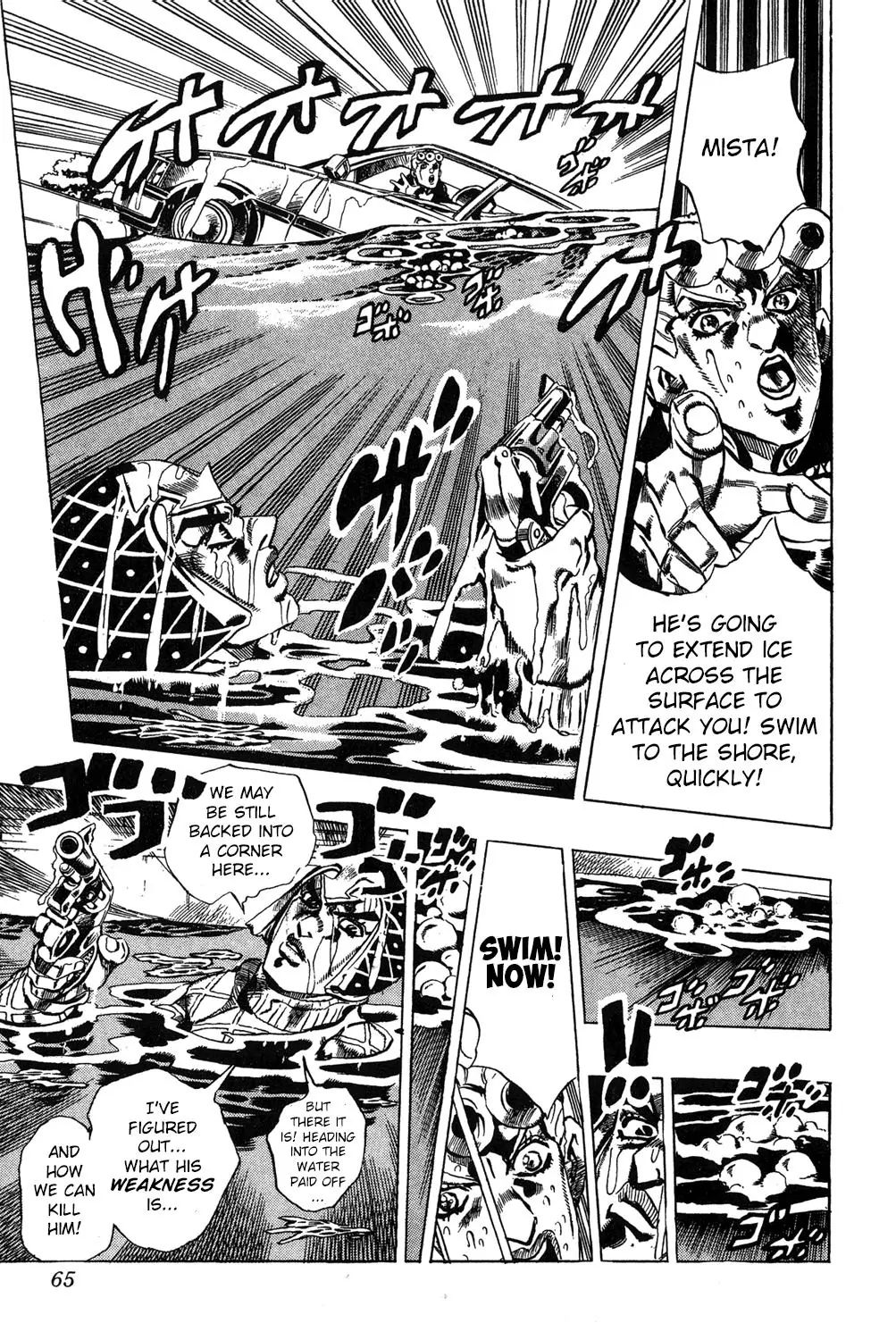 Page 18 of Chapter 511
