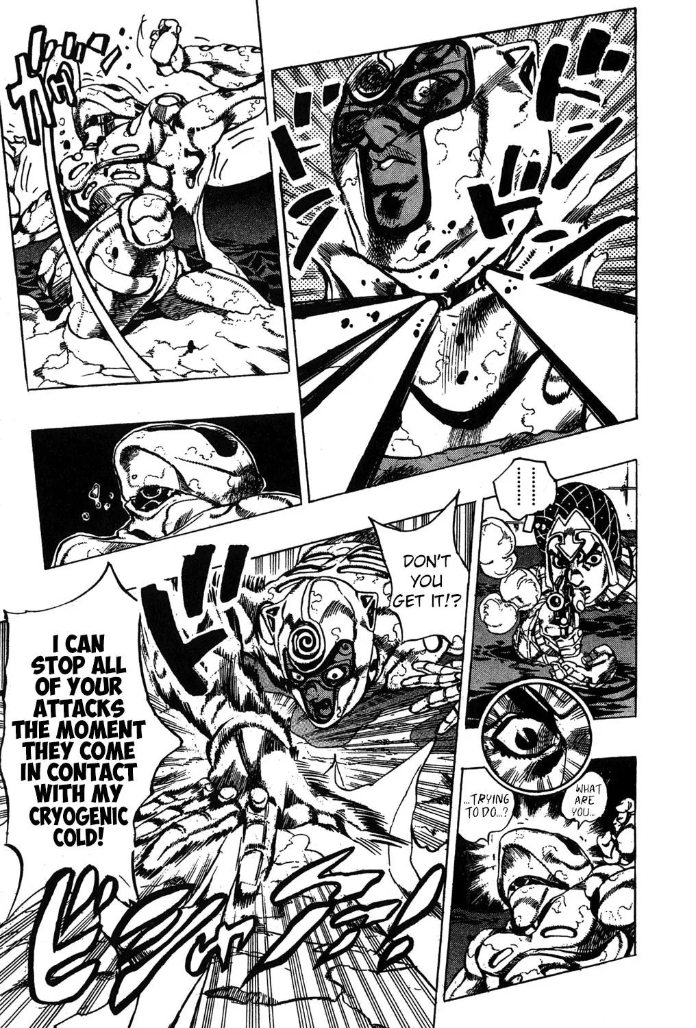 Page 6 of Chapter 512