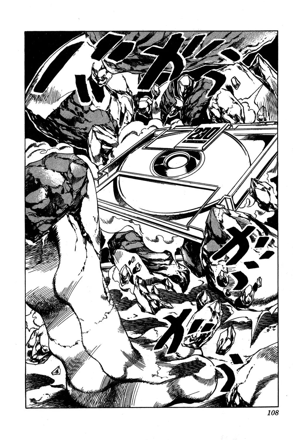 Page 3 of Chapter 514