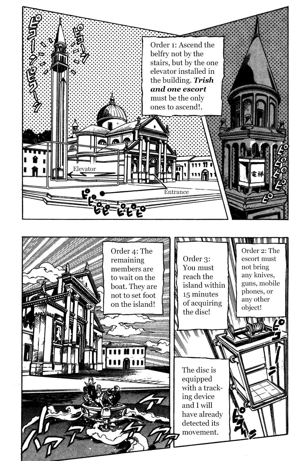 Page 6 of Chapter 516