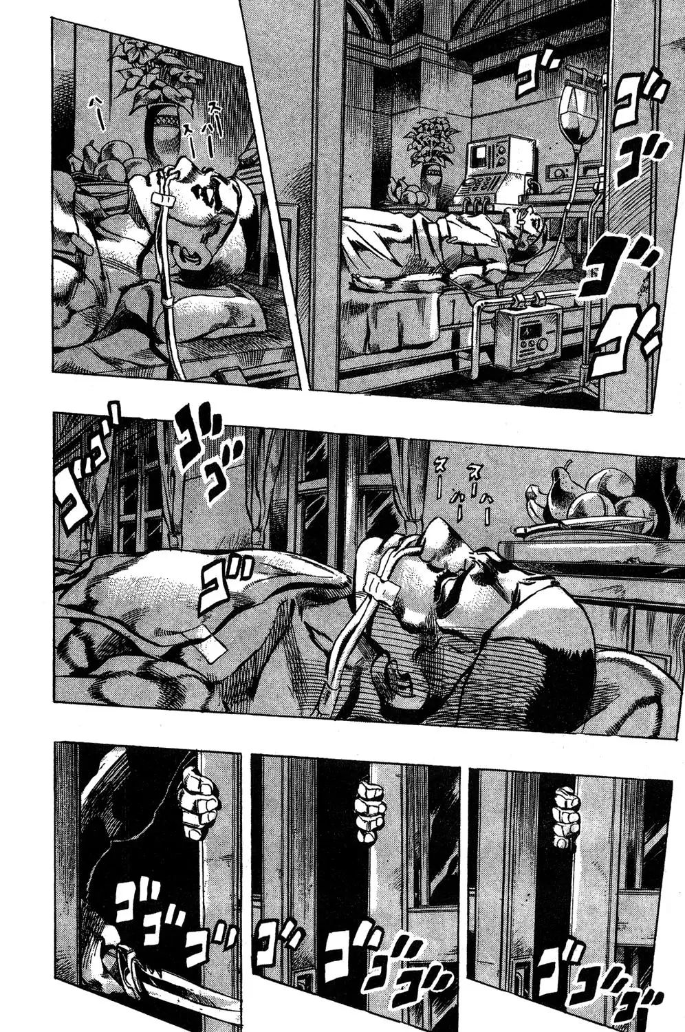 Page 11 of Chapter 517