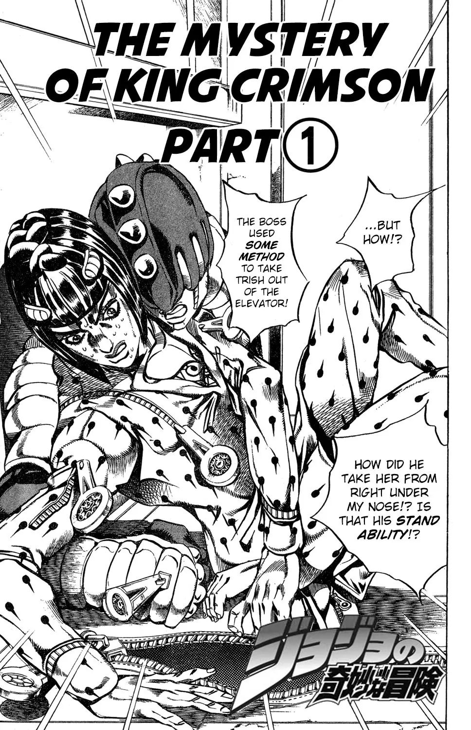 Page 3 of Chapter 518